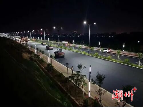 潮州S335樟公线（凤塘新路）连接高铁站预计8月初全面完工