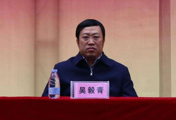 揭阳市政府副市长、党组成员吴毅青