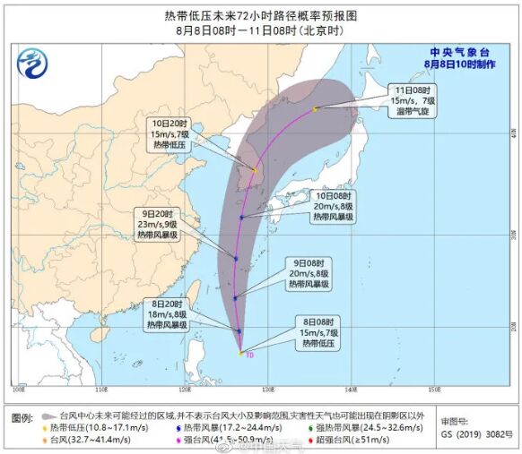 潮州高温黄色预警！台风“蔷薇”预计24小时内生成，对潮州会有影响吗？