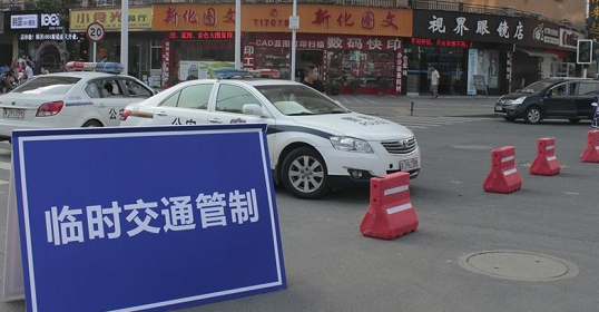 注意！8月11日起，衡山路（珠江-长江）和嵩山路（浦江-桂华）将实施封闭交通管制