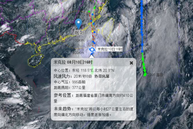 注意！台风“米克拉”来了，天气有变