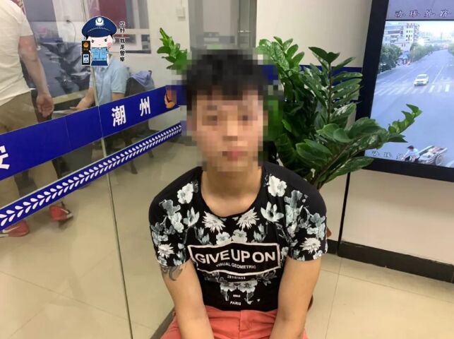 潮州2名涉持刀斧伤人案的逃犯被警方成功抓获，均已被刑事拘留