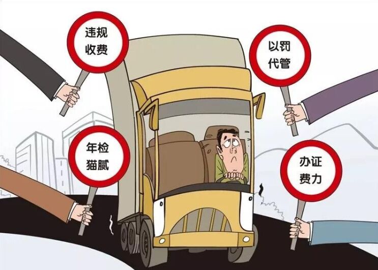 揭阳市交通运输局：打击货运乱象 推动“行业清源”