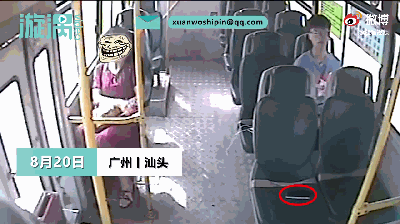汕头一公交车监控录像曝光：女子用裙摆遮挡捡他人遗落手机