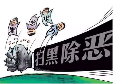 潮州一个以杨泽民为首的黑社会组织被打掉，警方征集线索给奖励