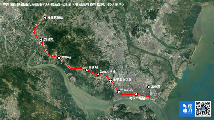 粤东城际铁路|汕头至机场段设置8座车站，其中1座为地下站