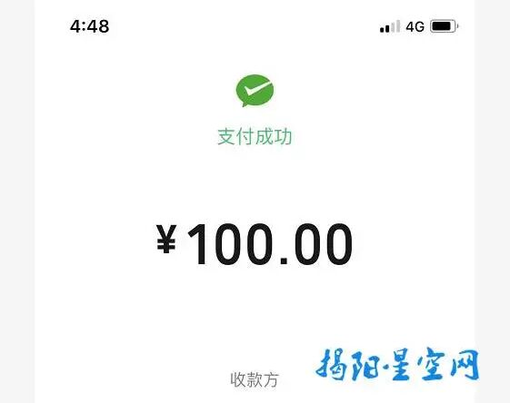 曝光！揭阳乔南违章乱停放”停车被上锁？还要交100元罚款