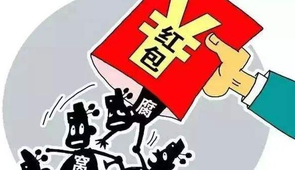 违规接受宴请和收受礼金！汕头纪委监委通报3起典型案例