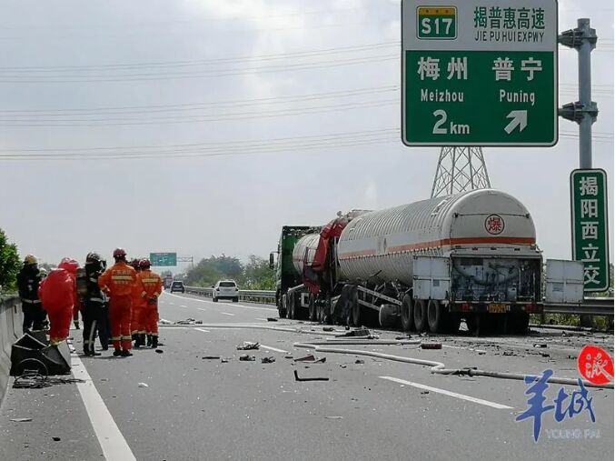 揭阳：两辆载有“有毒气体”的货车追尾！附近人员紧急疏散，高速双向封闭