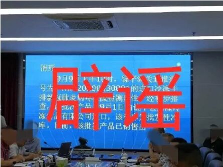 潮汕某公司进口冷冻牛排核酸检测阳性？官方回应