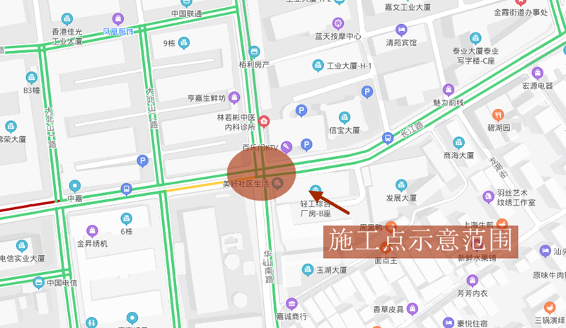 注意！长江华山路口半封闭施工，仅剩一条车道可供东西方向车辆行驶