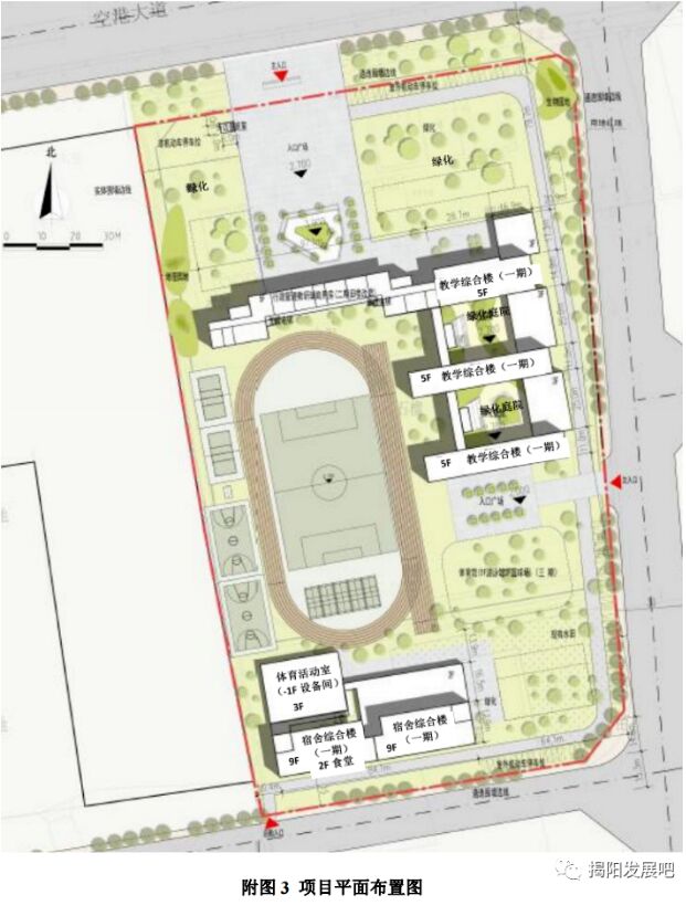 计划11月开工，空港凤美中学将扩建为揭阳第二实验中学