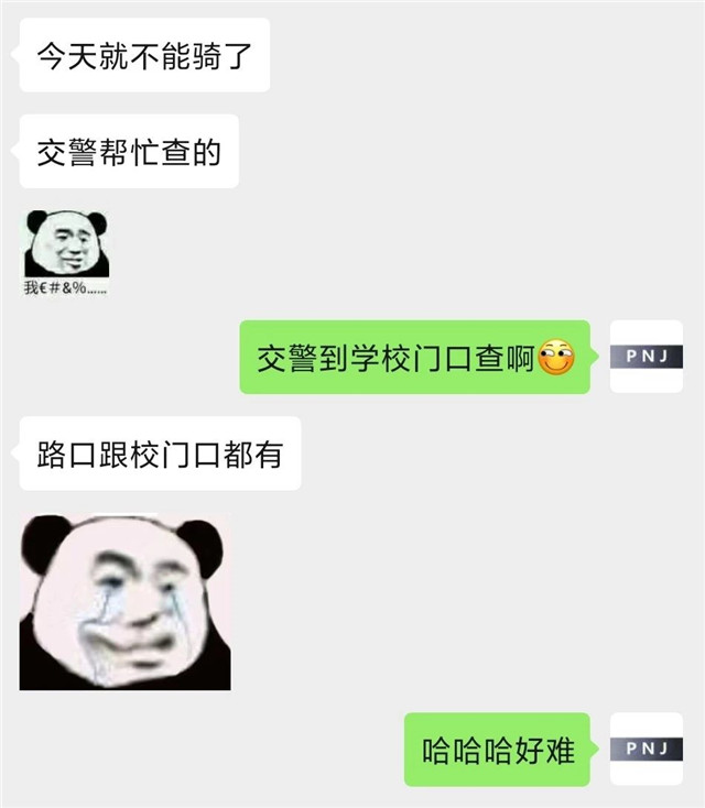 汕头一中学禁止学生骑电动车，不然要处分！学生瞬间炸了