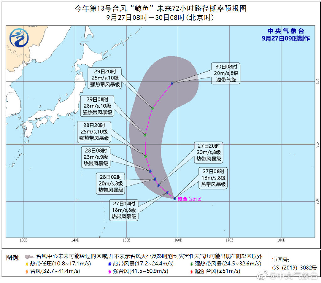 秋天的第一波冷空气你感受到了吗？汕头今明两天有弱冷空气持续补充