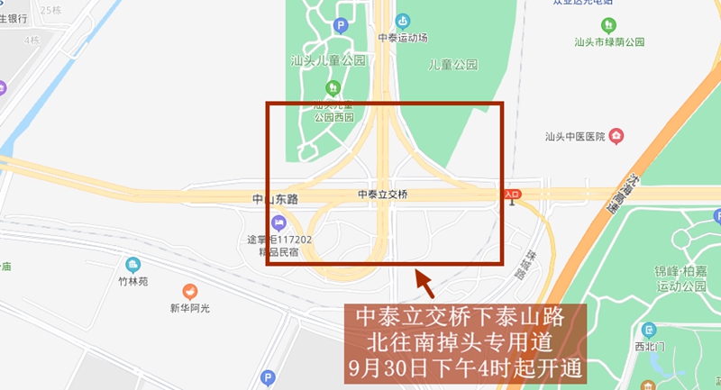 注意！国庆节前汕头中心城区这五条路段将恢复通行，有你平时要经过的路段吗？