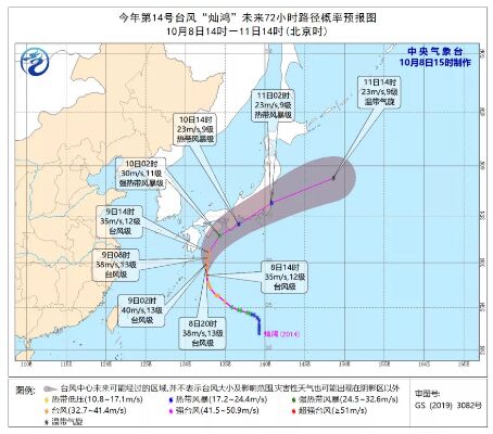 台风“灿鸿”加强至12级！潮州接下来的天气
