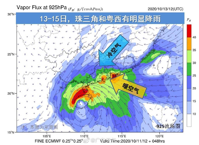 明天汕头有中雨局部大雨！今年第16号台风生成，预计明天登陆三亚到湛江沿海地区