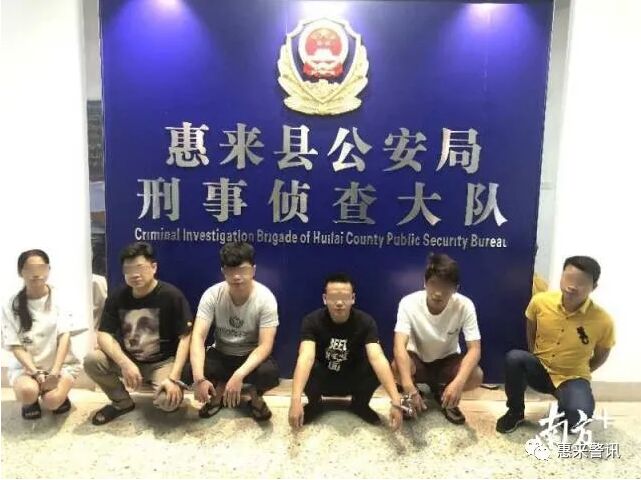 揭阳一男子因赌博出千被敲诈16万！6人被抓！