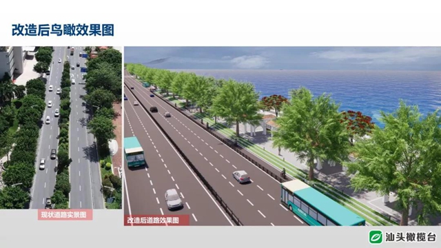 预计明年春节前完成！海滨路和海滨长廊全线实施景观品质提升改造