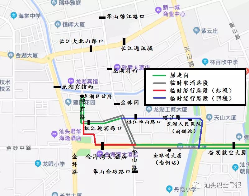 华山路（金砂-榕江）施工改造，今天起这5条公交线路调整走向