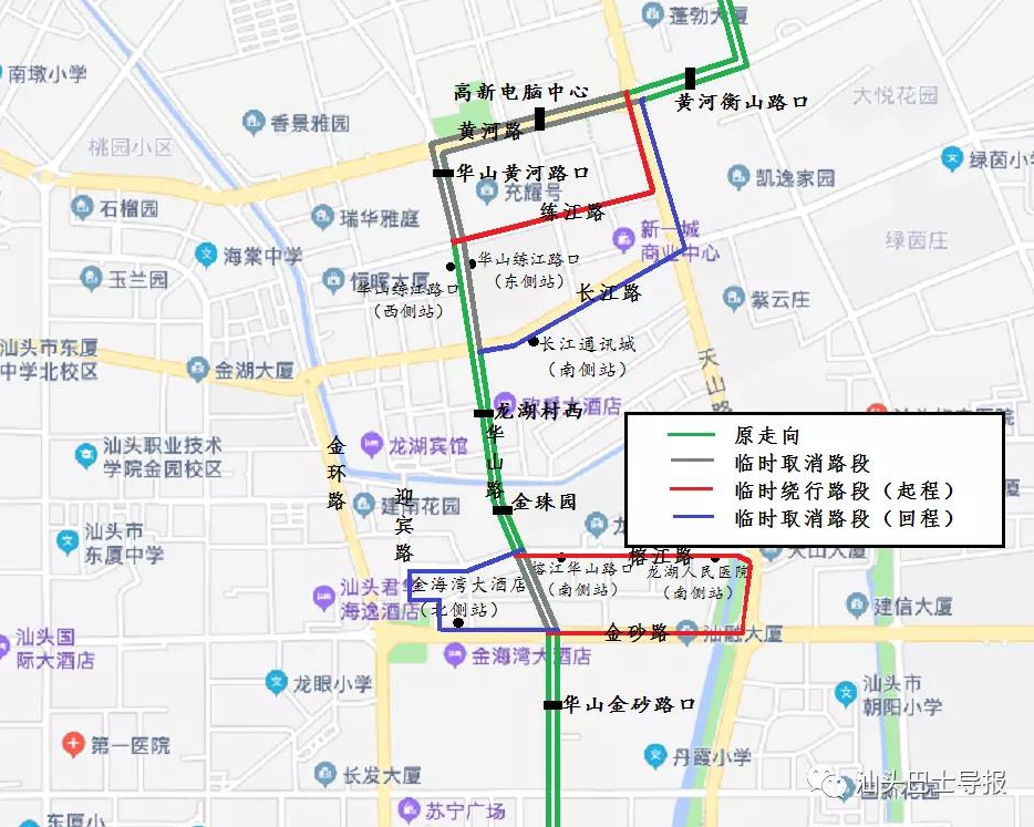华山路（金砂-榕江）施工改造，今天起这5条公交线路调整走向