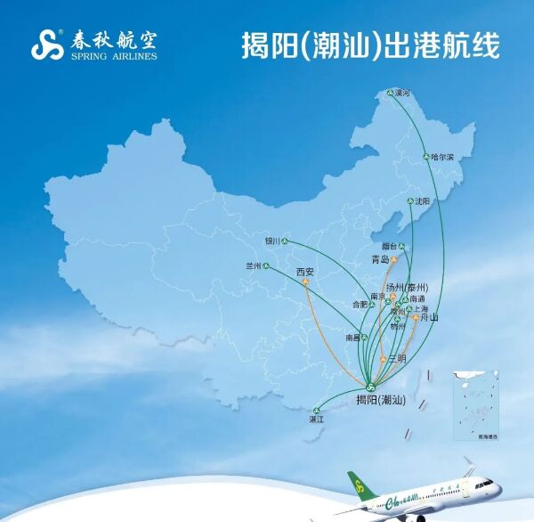民航“换季”，潮汕机场再添新航线，快看看这三个城市是不是你想去的地方！