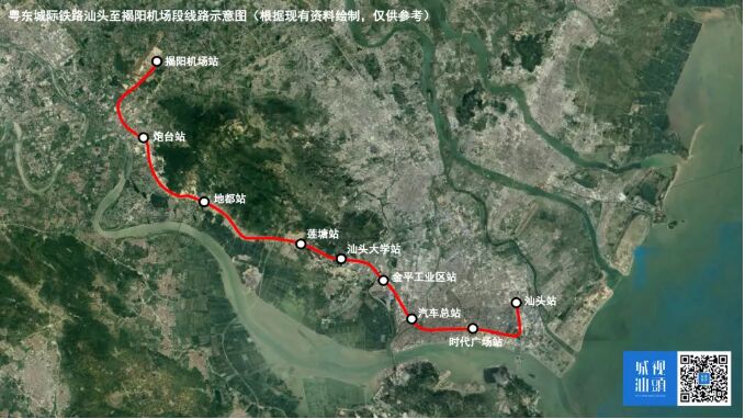 汕头至潮汕机场城际铁路力争明年动工！城际铁路将在澄海这里设站