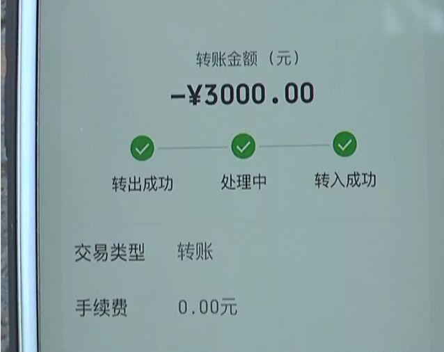 普宁市洪阳镇一男子本想在网上借钱，却反被骗走14万！