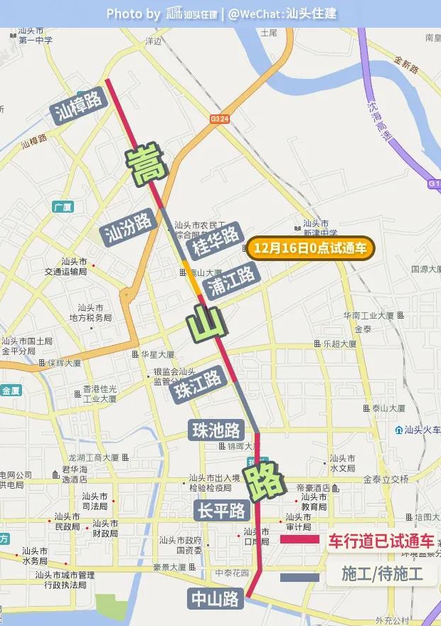 嵩山路（浦江-桂华）段车行道昨晚试通车！ 力争明年5月全线完工通车